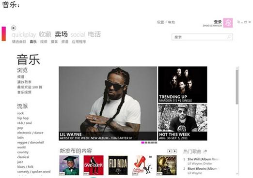 zune 下载vip