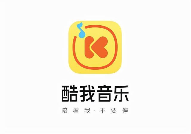 酷我音盒