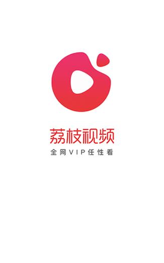 黄页荔枝app安装