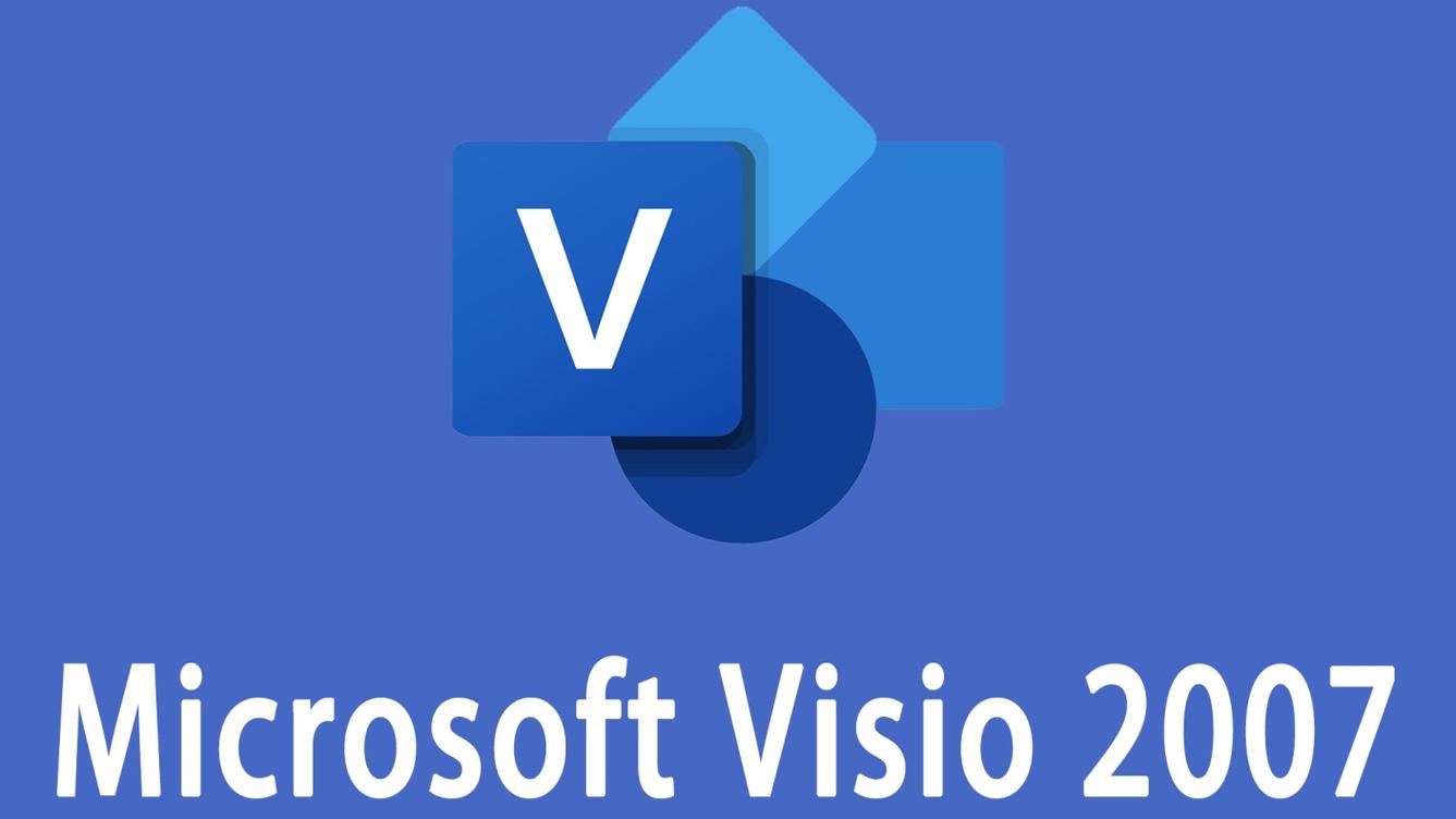 visio2007下载 免费安装版