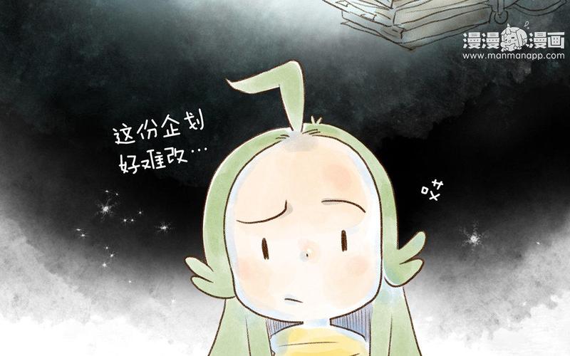 解闷漫画