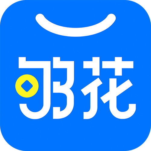 够花海尔消费金融app