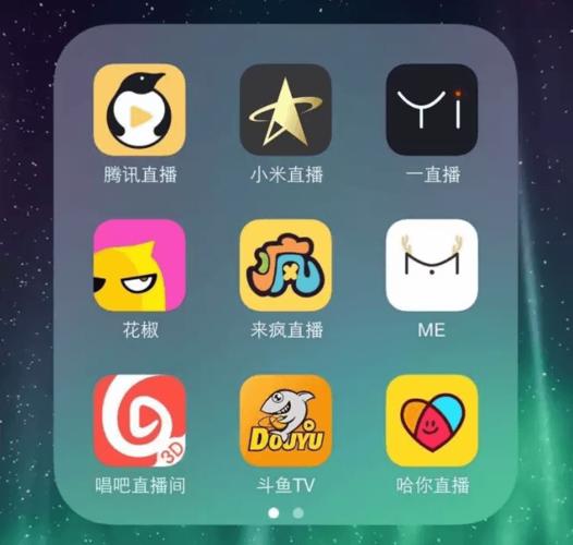 成品直播app大全免费