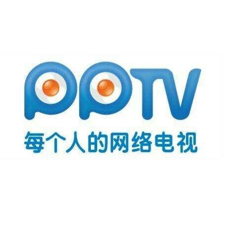 pplive网络电视