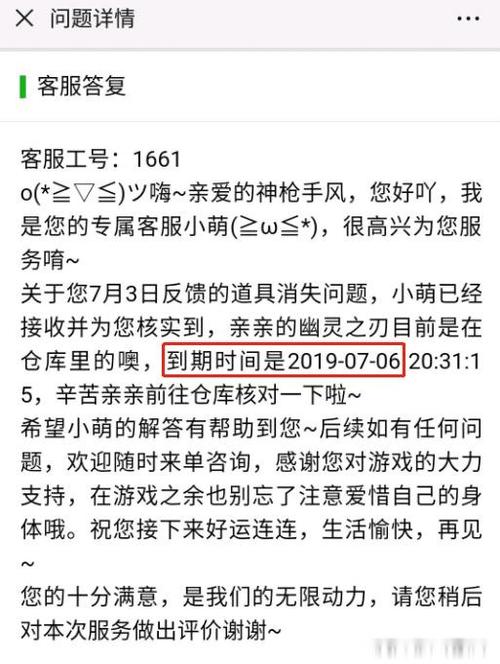 cf客服电话破解版无限体力