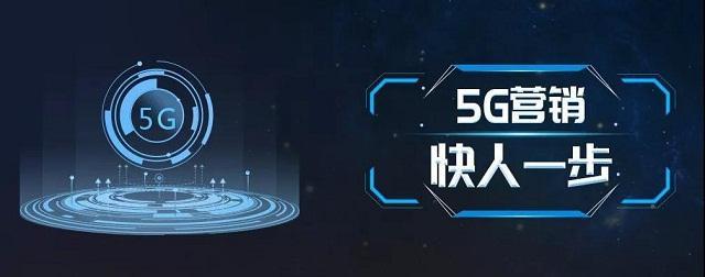 5g天天奭软件