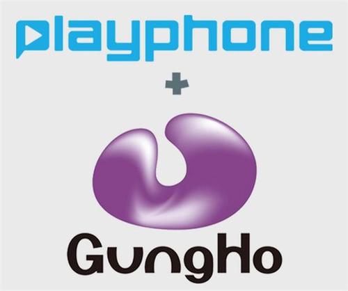 gungho