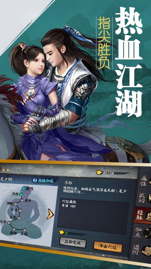 武侠单机手游排行榜前十名纯净版