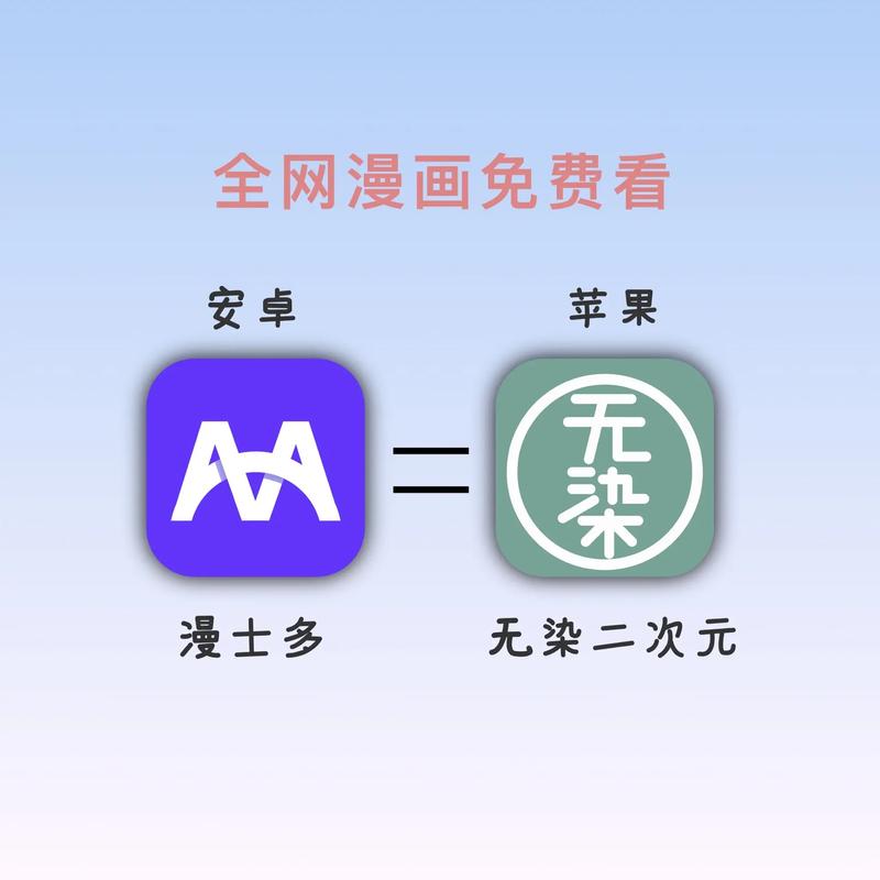 抖漫app官网版