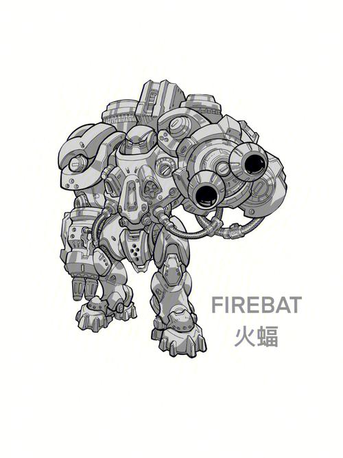 firebat笔记本