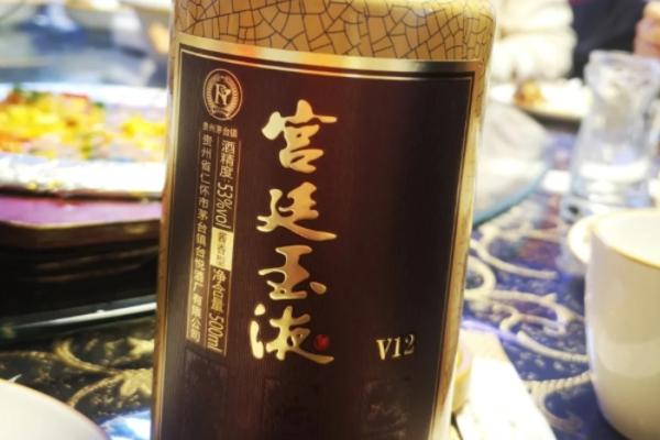 宫廷玉液酒一百八一杯的小品台词