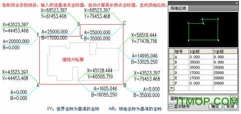 天正建筑2015修改版