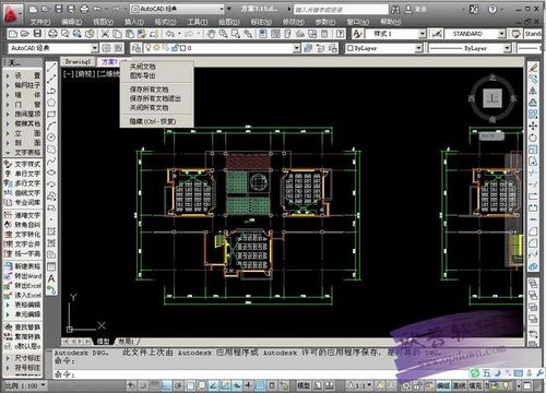 天正建筑7.5修改版破解版无限体力