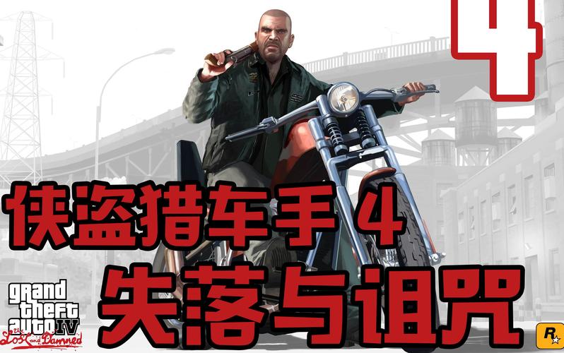 gta41.04仲夏版