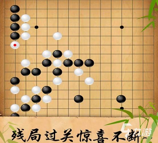 下棋游戏