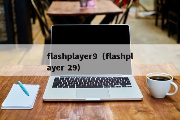 flashplayer9