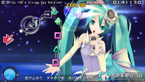 初音未来歌姬计划3