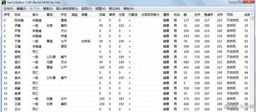 苹果游戏修改神器ios