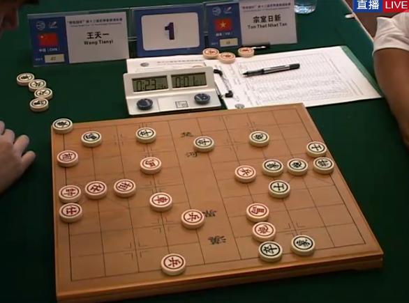 象棋世界20130831