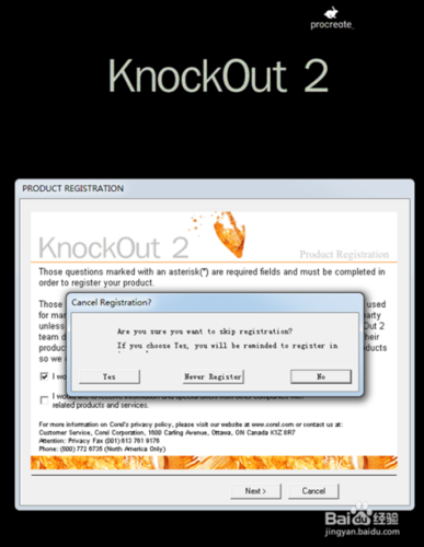 knockout2下载