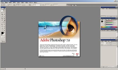 photoshop7.0下载 免费中文版