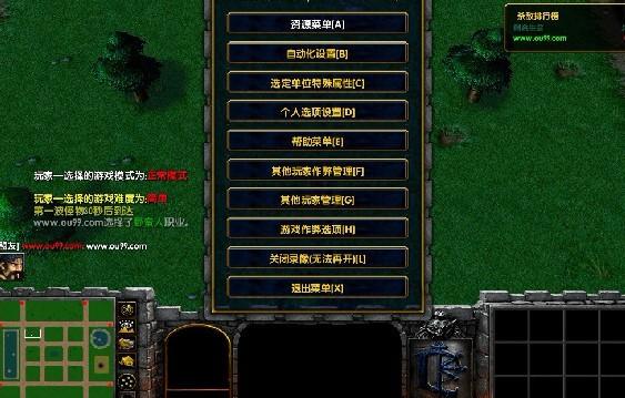 人族无敌3.0终极版魔剑士攻略