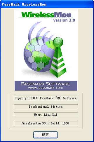 wirelessmon专业版