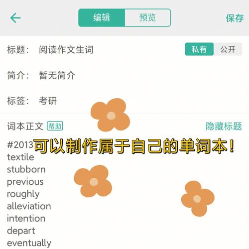 云词离线词库官网