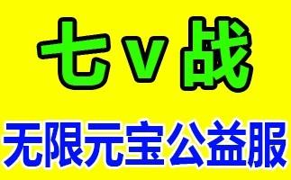 世纪伟业家长云客服电话