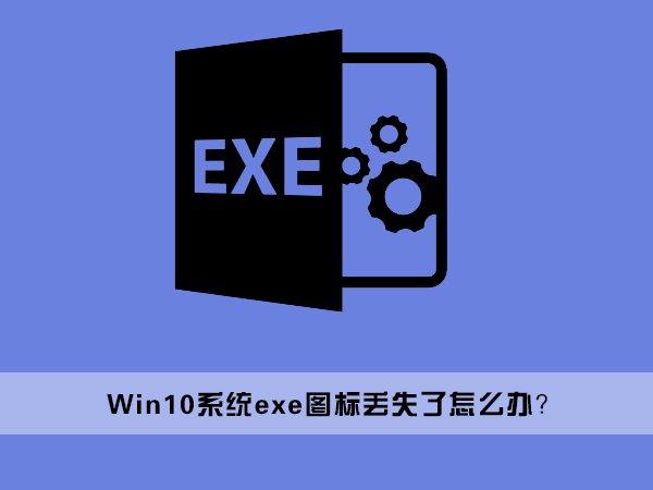 .exe无广告正版