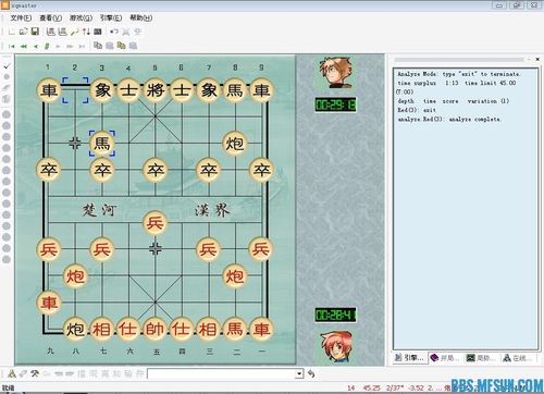 象棋奇兵2.3