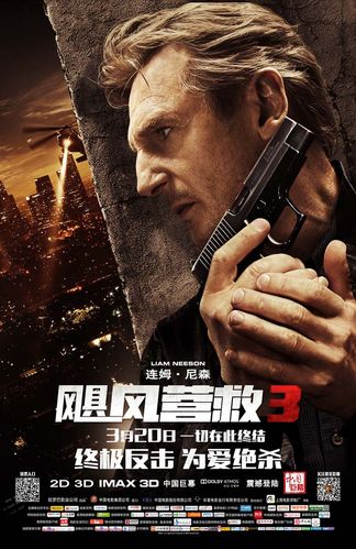 taken3