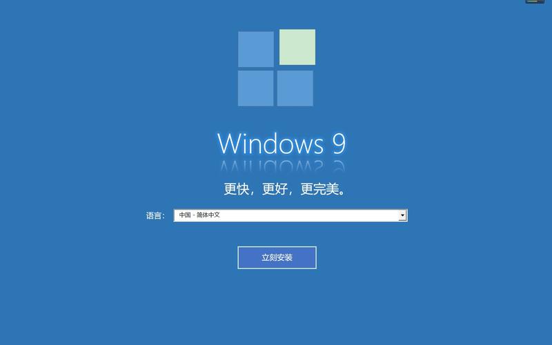 ie9中文版win7