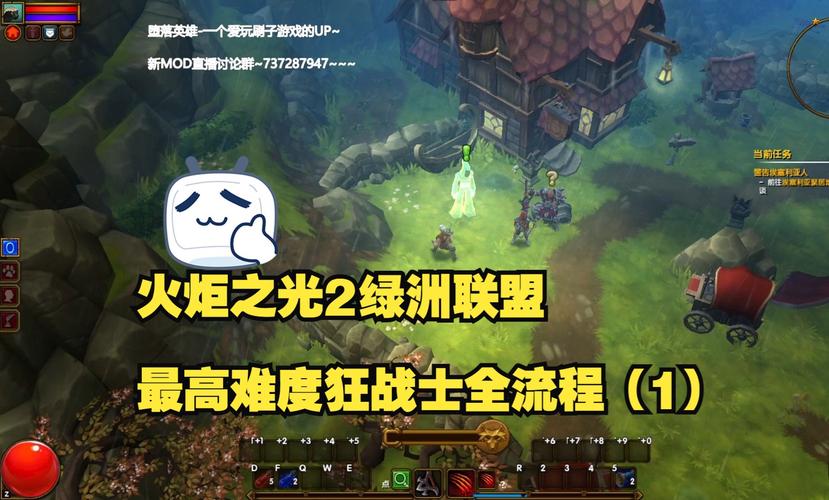 火炬之光2mod制作教程