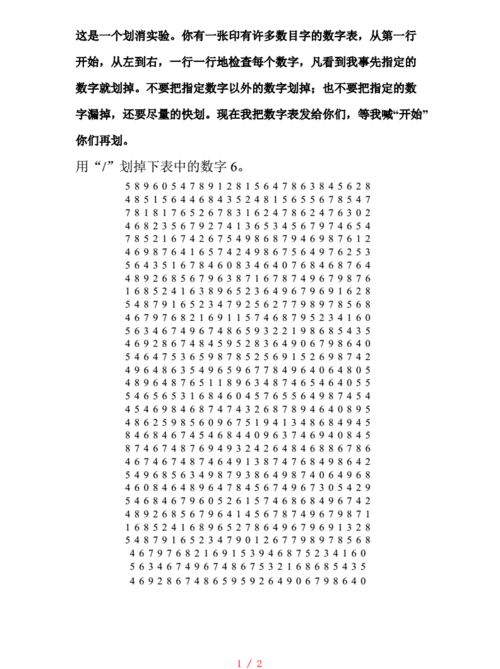 数字消消消红包版破解版无需登录