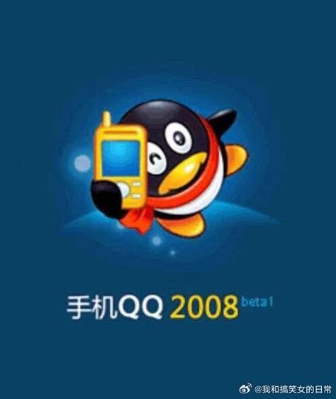 qq08