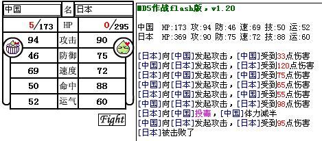 名字打架游戏网站