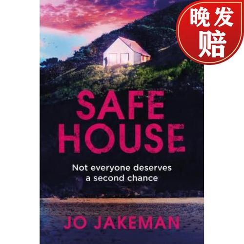 safehouse