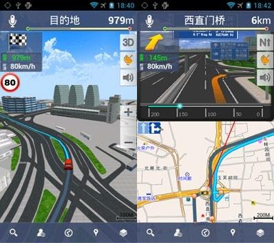 高德导航修改版安卓