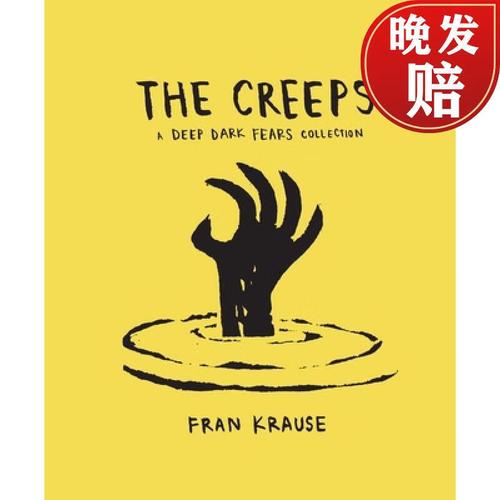 thecreeps内购破解最新版