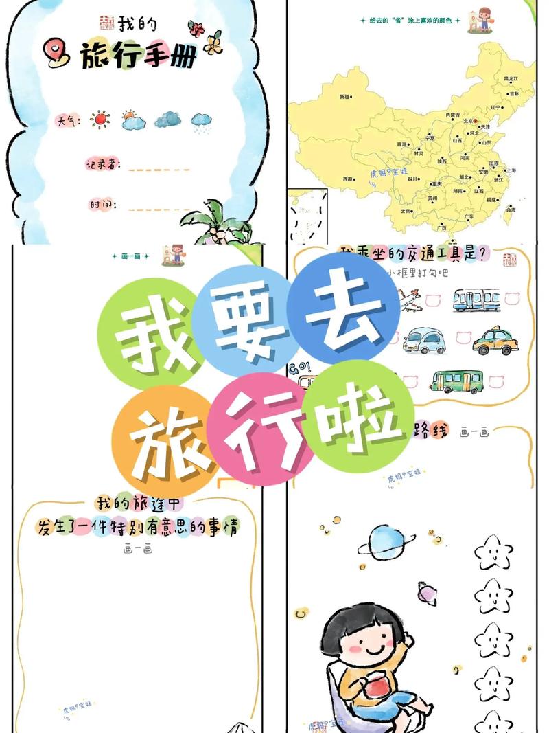 简单游脚本制作