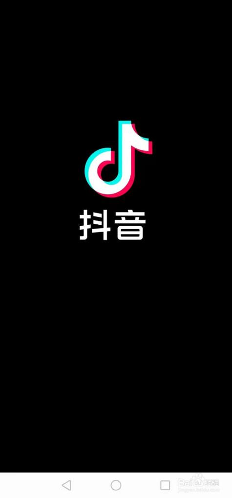 斗音下载抖音极速版