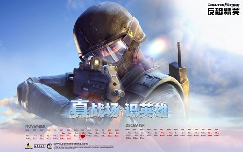 csol单机版9.0中文版