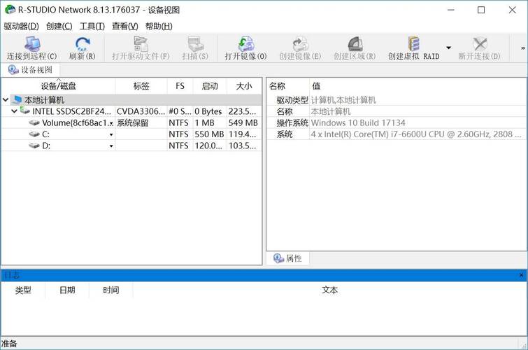 u盘修复软件免费版