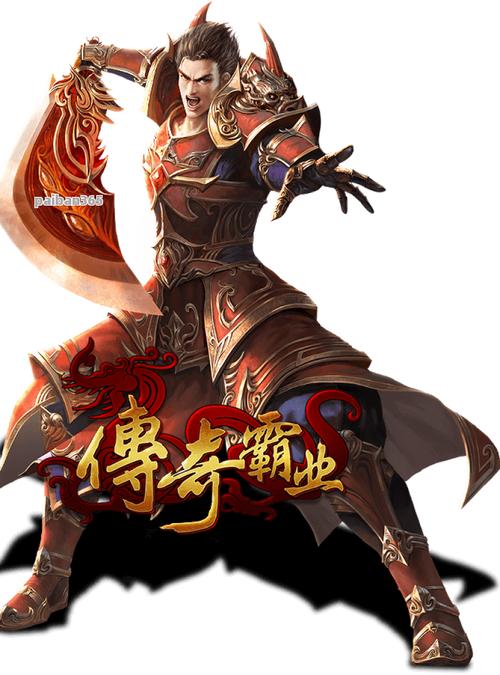 传奇死服无限金币版