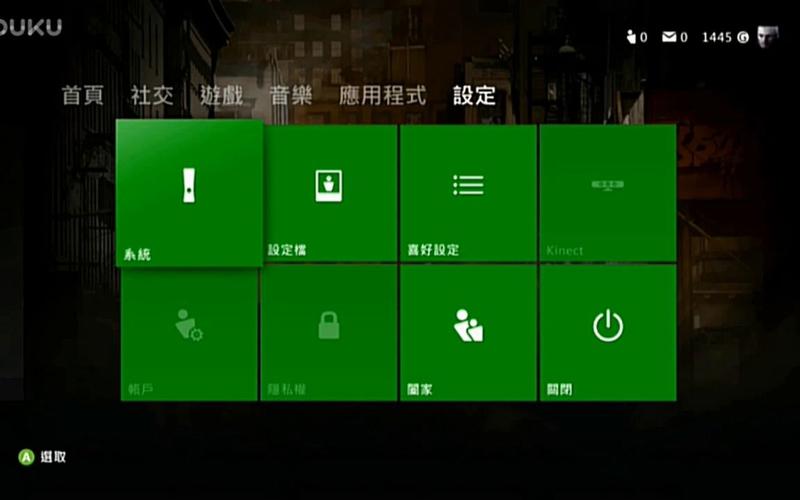 xbox360自制系统升级