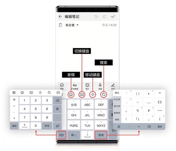 手写输入系统怎么安装