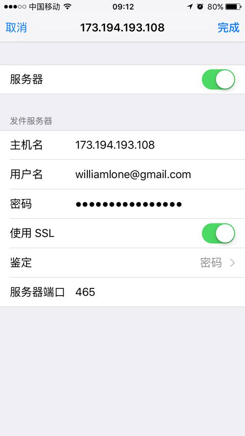 gmail客户端