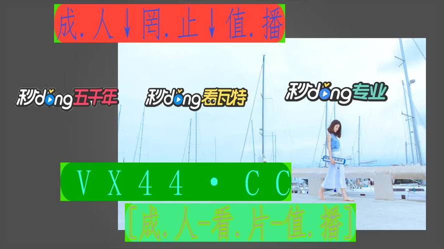 5g影讯-天天5g白色版