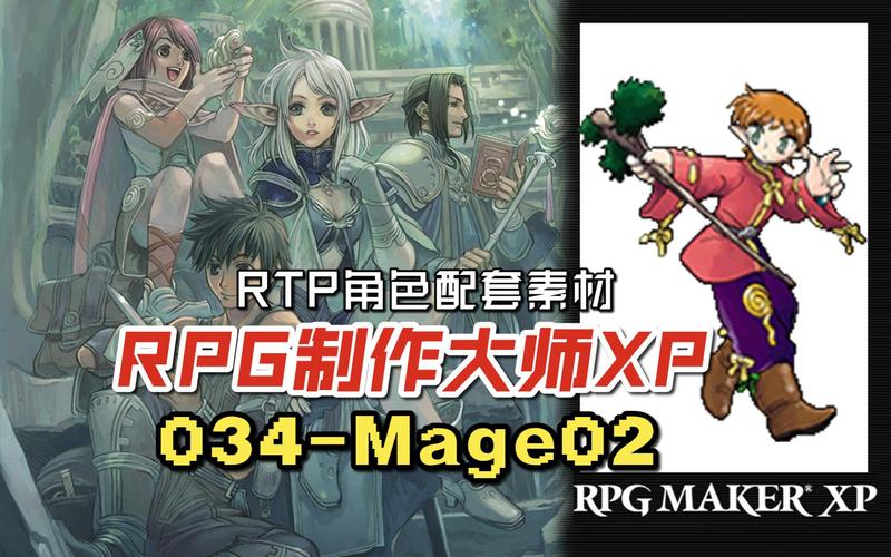 rpg制作大师xp手机版无限能量破解版